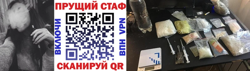 Что такое Собинка Канабис Cocaine А ПВП Гашиш
