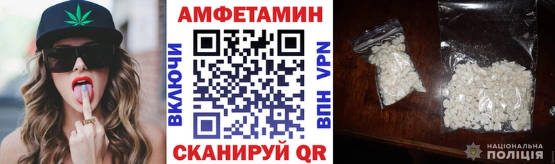 АМФ Premium  закладка  Собинка 
