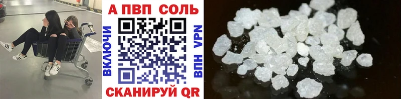 Alpha-PVP Crystall Собинка
