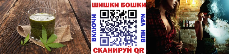 Печенье с ТГК конопля  закладки  Собинка 