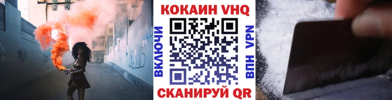 COCAIN Перу  Собинка 