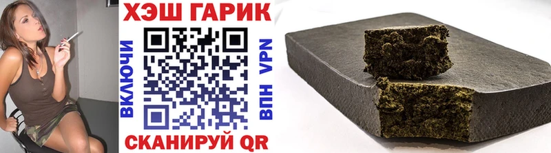 Гашиш Ice-O-Lator  сколько стоит  Собинка 