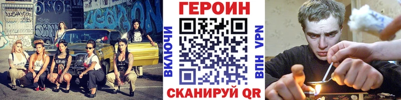где продают   Собинка  Героин Heroin 