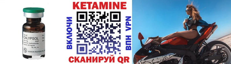 закладка  Собинка  Кетамин VHQ 