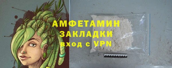 ГАЛЛЮЦИНОГЕННЫЕ ГРИБЫ Баксан