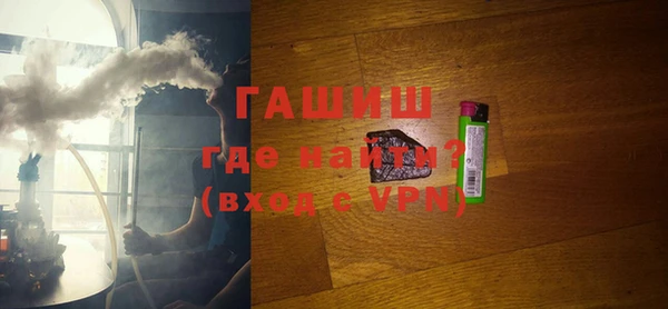 первитин Балахна