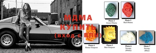 первитин Балахна