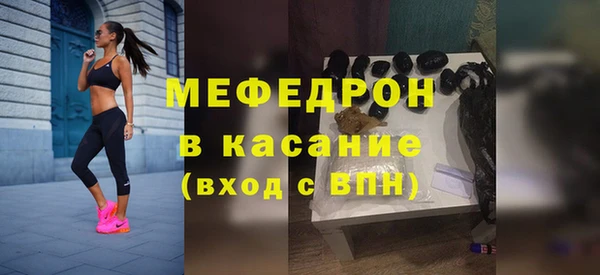 альфа пвп VHQ Пролетарск