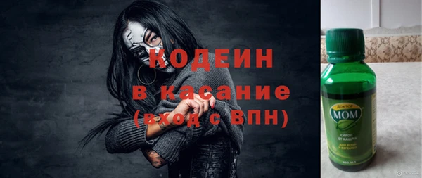 первитин Балахна
