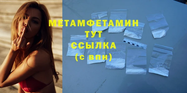 ALPHA-PVP Балабаново