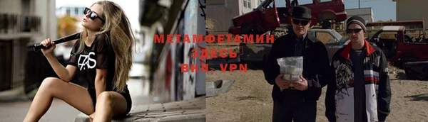 ALPHA-PVP Балабаново