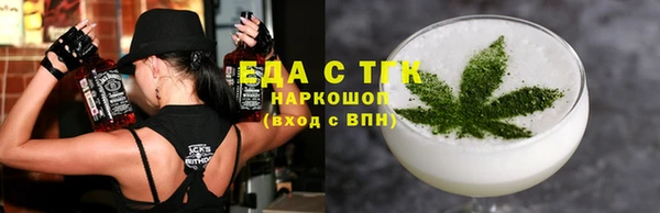 ГАЛЛЮЦИНОГЕННЫЕ ГРИБЫ Баксан