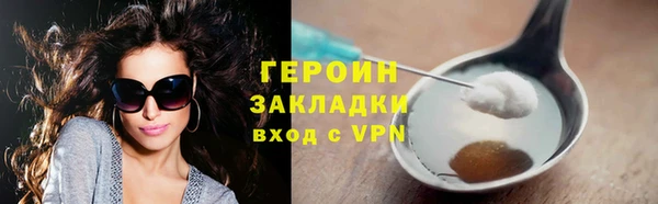 первитин Балахна