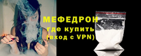 первитин Балахна