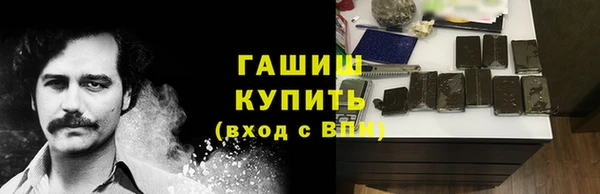 первитин Балахна