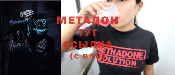ALPHA-PVP Балабаново