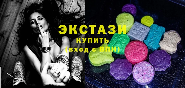 ALPHA-PVP Балабаново
