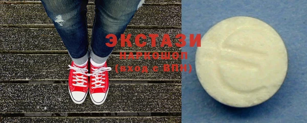 ALPHA-PVP Балабаново