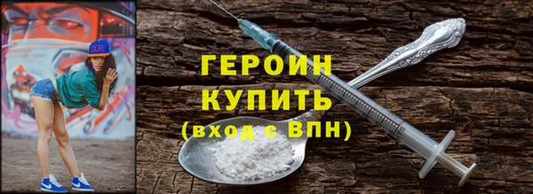 первитин Балахна