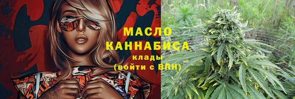 первитин Балахна