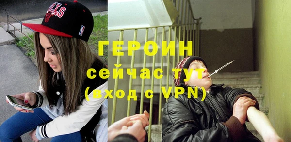 ALPHA-PVP Балабаново