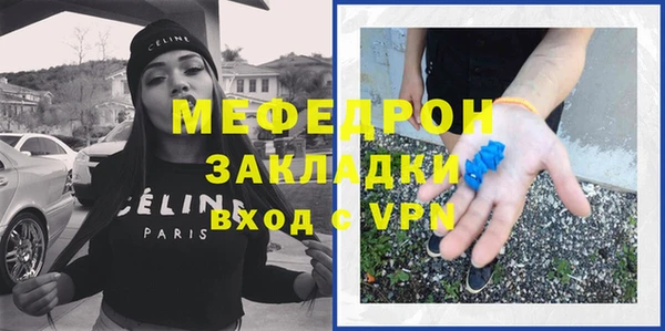 соль курить ск Протвино