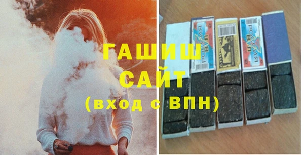 ГАЛЛЮЦИНОГЕННЫЕ ГРИБЫ Баксан
