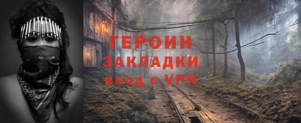 ГАЛЛЮЦИНОГЕННЫЕ ГРИБЫ Баксан