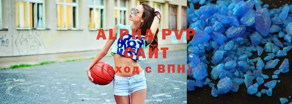 ALPHA-PVP Балабаново