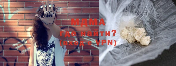 первитин Балахна