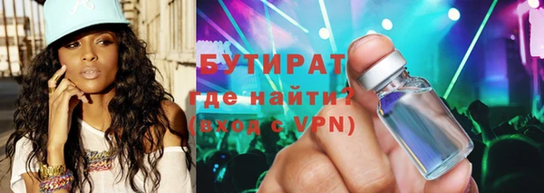 первитин Балахна