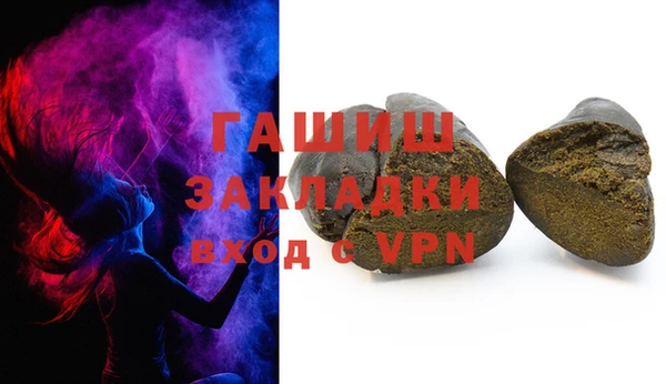ГАЛЛЮЦИНОГЕННЫЕ ГРИБЫ Баксан