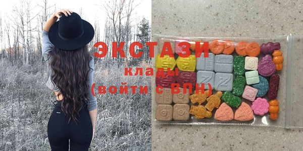 ГАЛЛЮЦИНОГЕННЫЕ ГРИБЫ Баксан