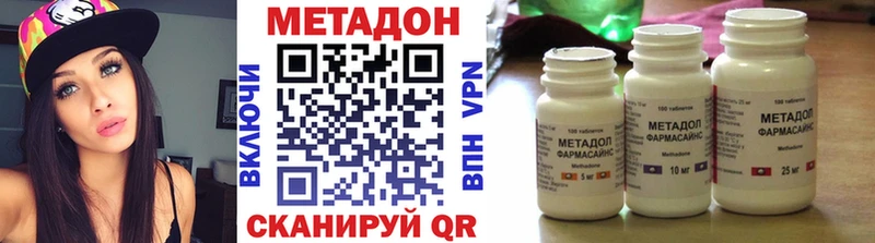 Метадон VHQ  Собинка 