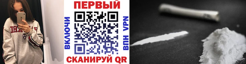 цены Собинка МЕТАМФЕТАМИН кристалл