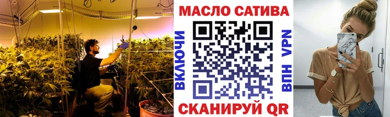 даркнет наркотические препараты  Собинка  ТГК концентрат 